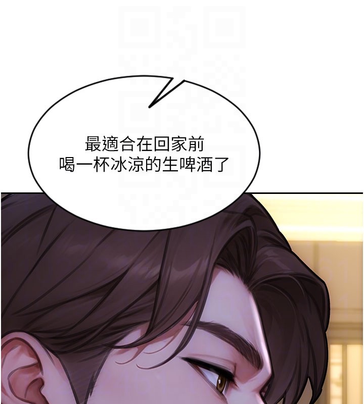 第38话-有什么烦恼就说给我听
