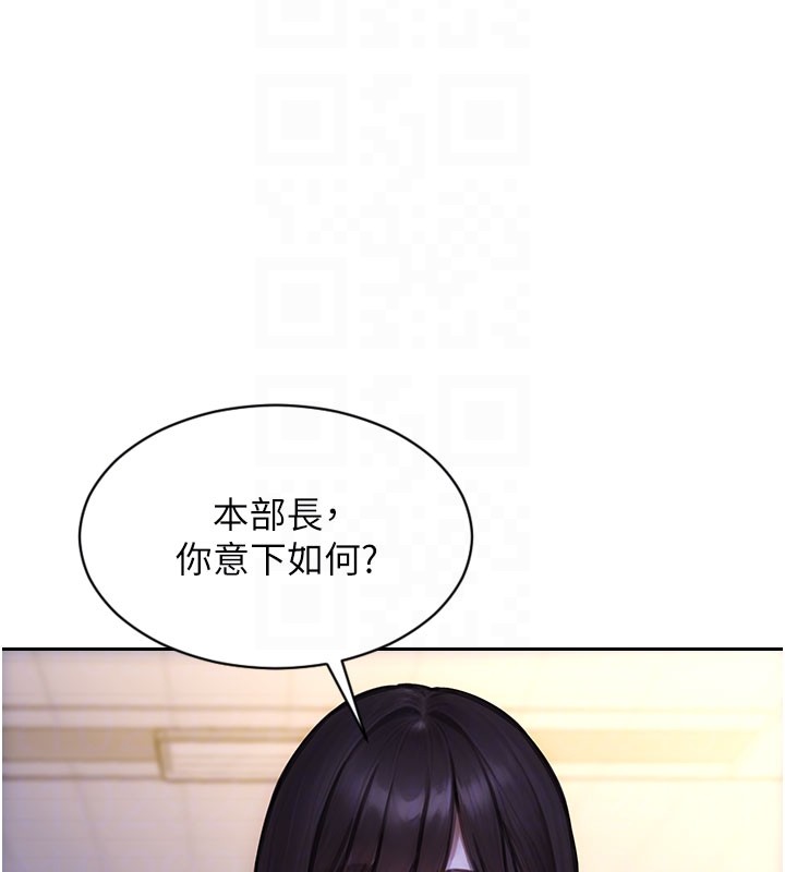 第38话-有什么烦恼就说给我听