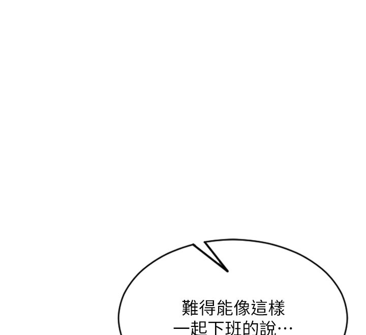 第38话-有什么烦恼就说给我听