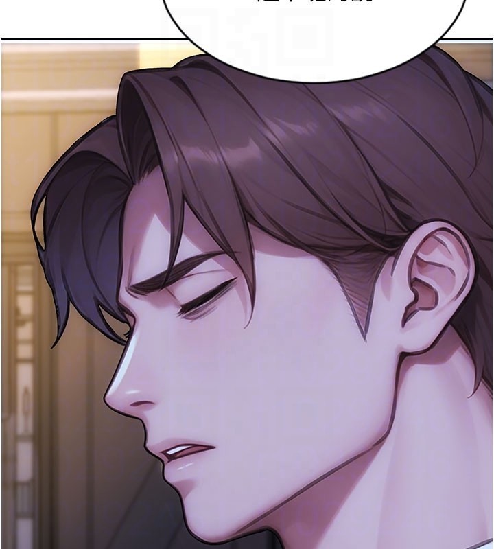 第38话-有什么烦恼就说给我听