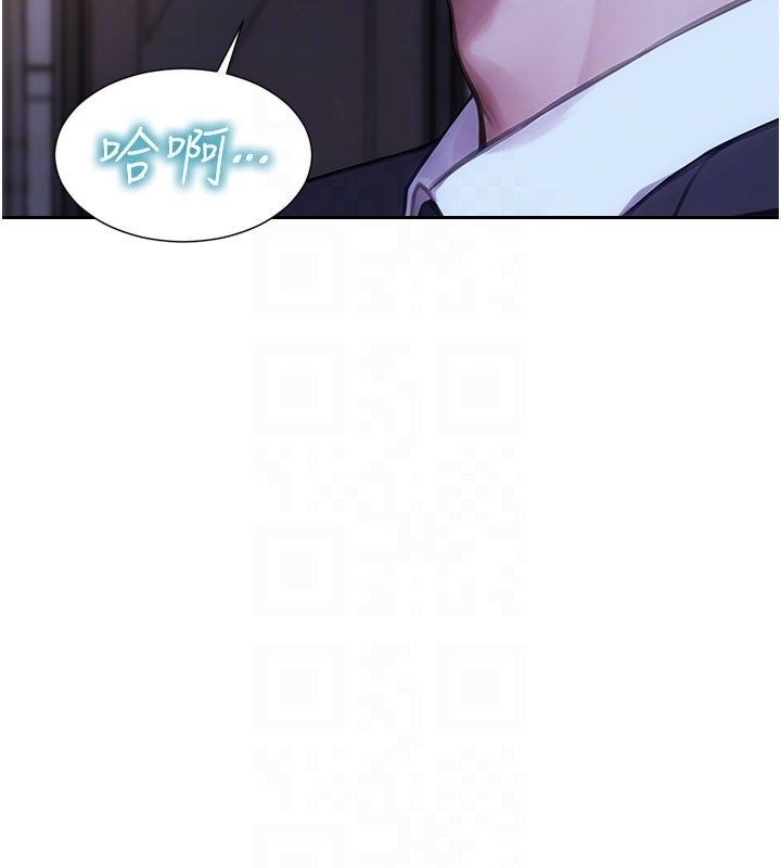 第38话-有什么烦恼就说给我听