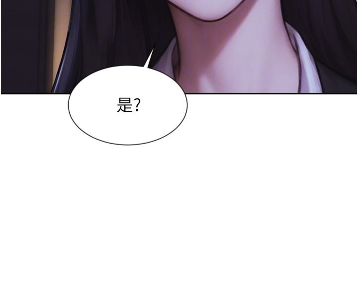 第38话-有什么烦恼就说给我听
