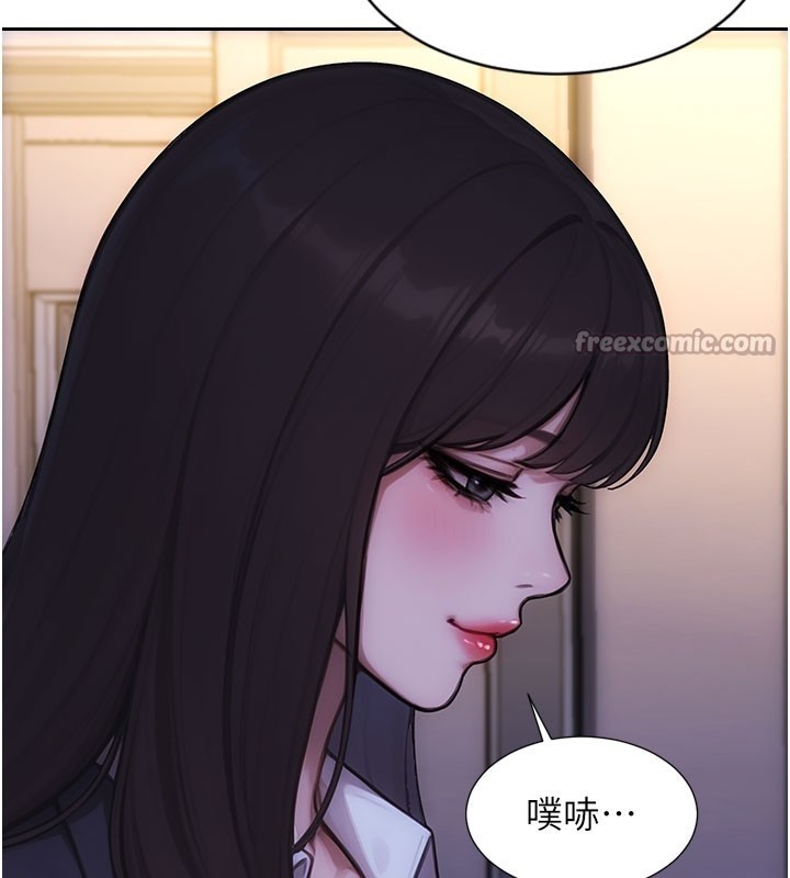 第38话-有什么烦恼就说给我听
