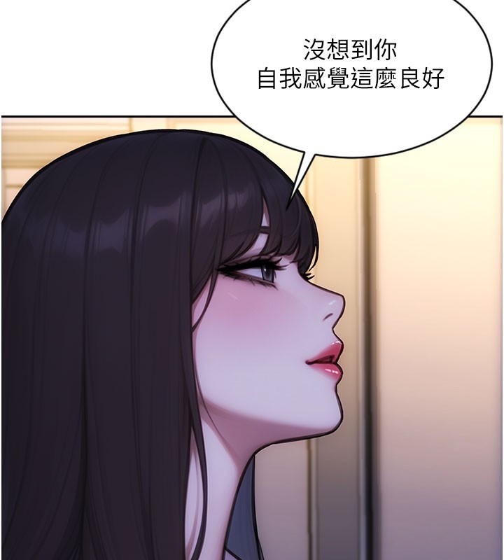 第38话-有什么烦恼就说给我听
