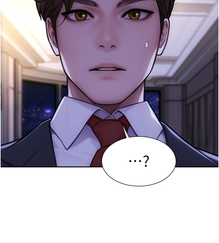 第38话-有什么烦恼就说给我听
