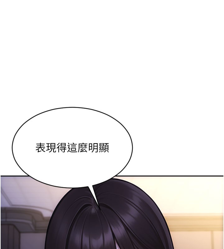第38话-有什么烦恼就说给我听