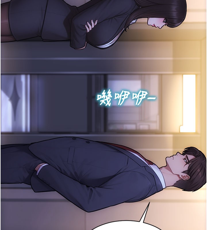 第38话-有什么烦恼就说给我听
