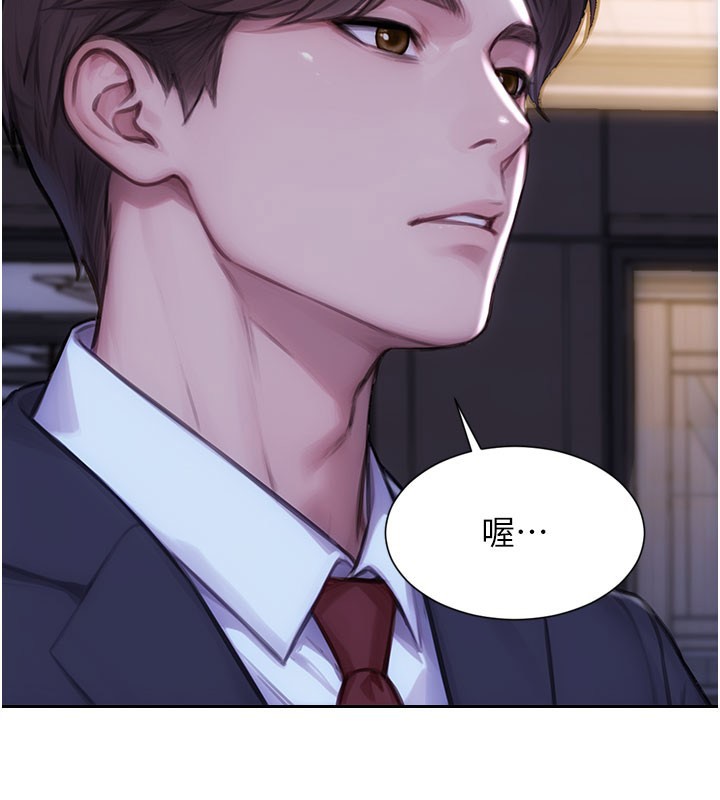第38话-有什么烦恼就说给我听