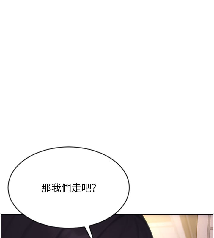 第38话-有什么烦恼就说给我听