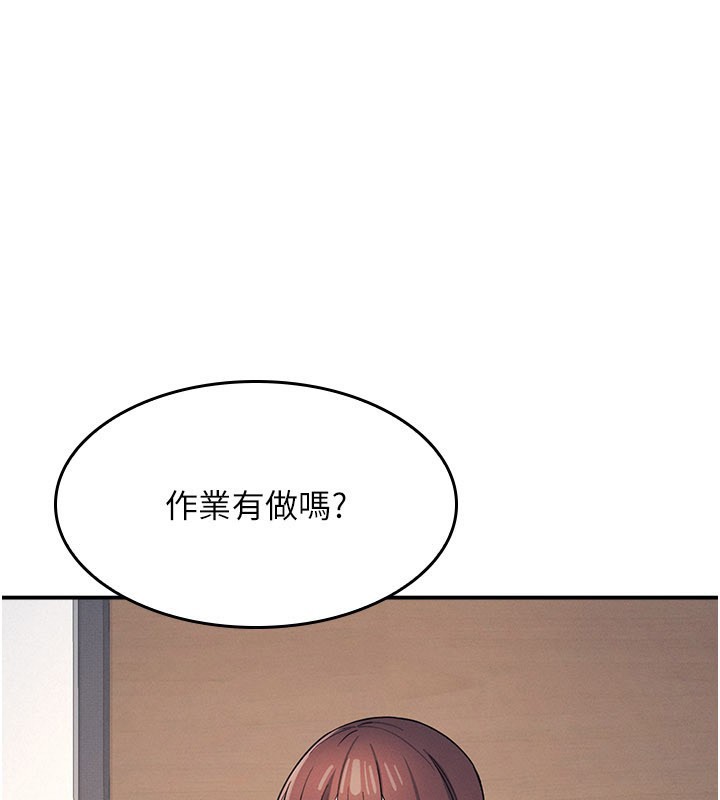 第24话-充满女人味的淫乱课堂