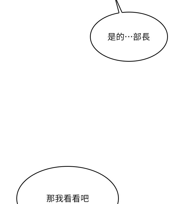 第24话-充满女人味的淫乱课堂