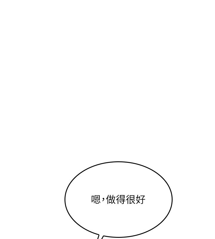 第24话-充满女人味的淫乱课堂