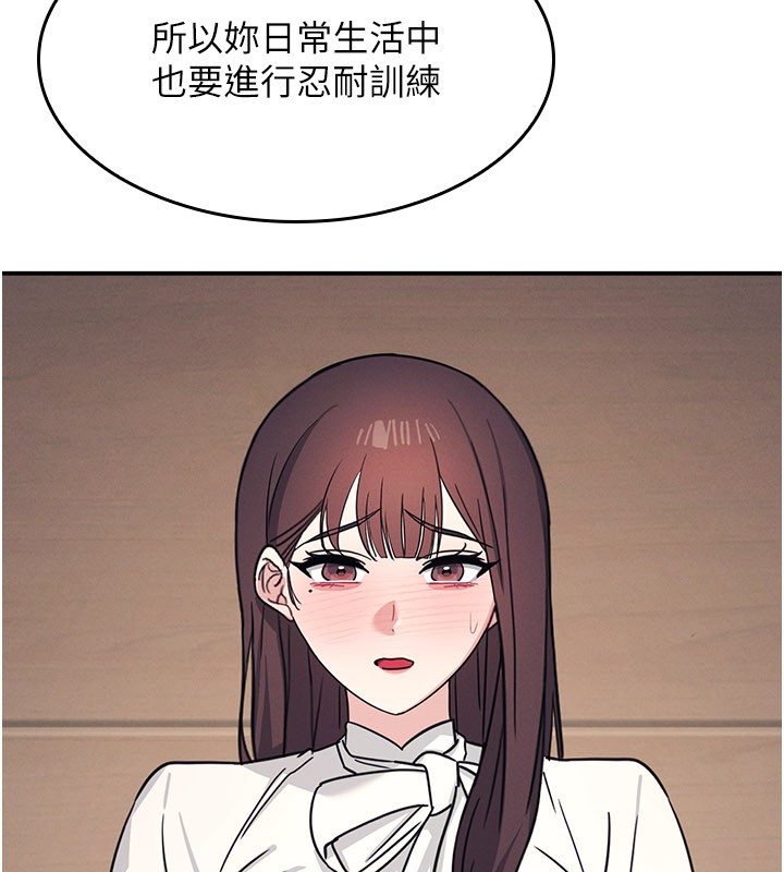 第24话-充满女人味的淫乱课堂
