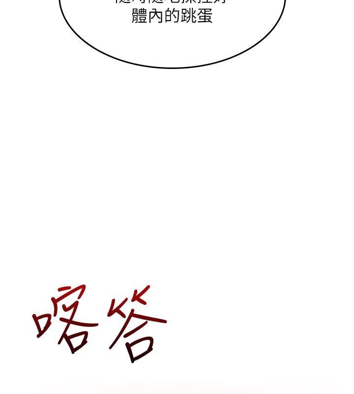 第24话-充满女人味的淫乱课堂