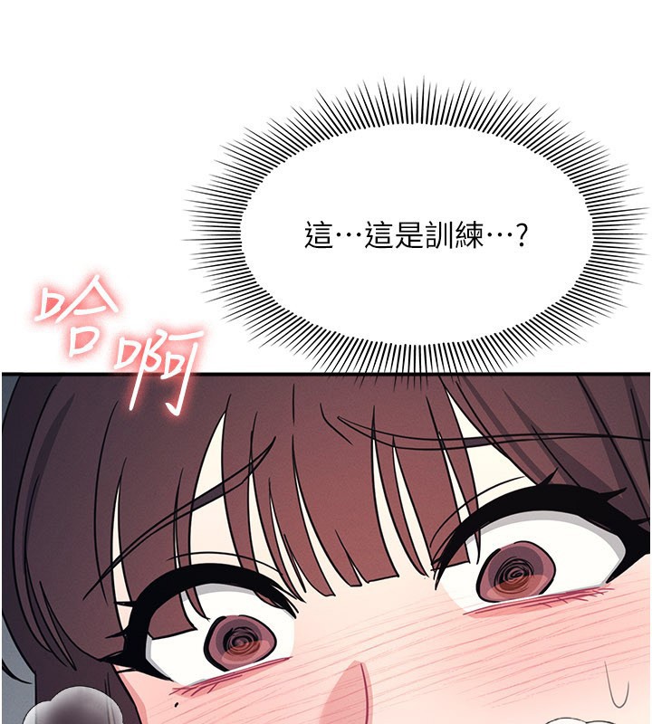 第24话-充满女人味的淫乱课堂