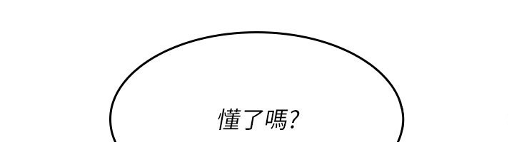 第24话-充满女人味的淫乱课堂