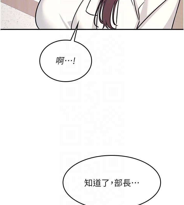 第24话-充满女人味的淫乱课堂