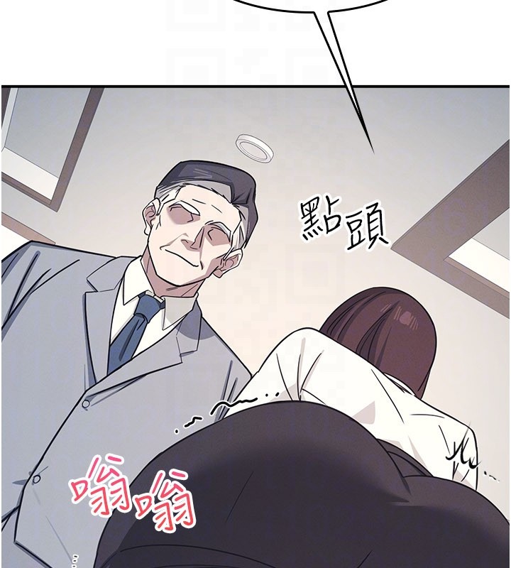 第24话-充满女人味的淫乱课堂