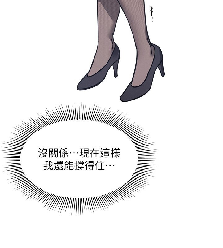 第24话-充满女人味的淫乱课堂