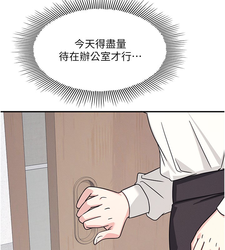 第24话-充满女人味的淫乱课堂