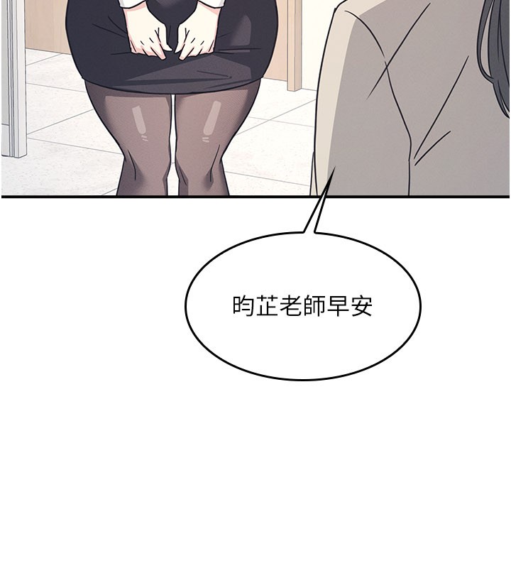 第24话-充满女人味的淫乱课堂