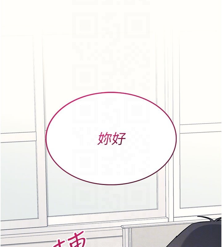 第24话-充满女人味的淫乱课堂