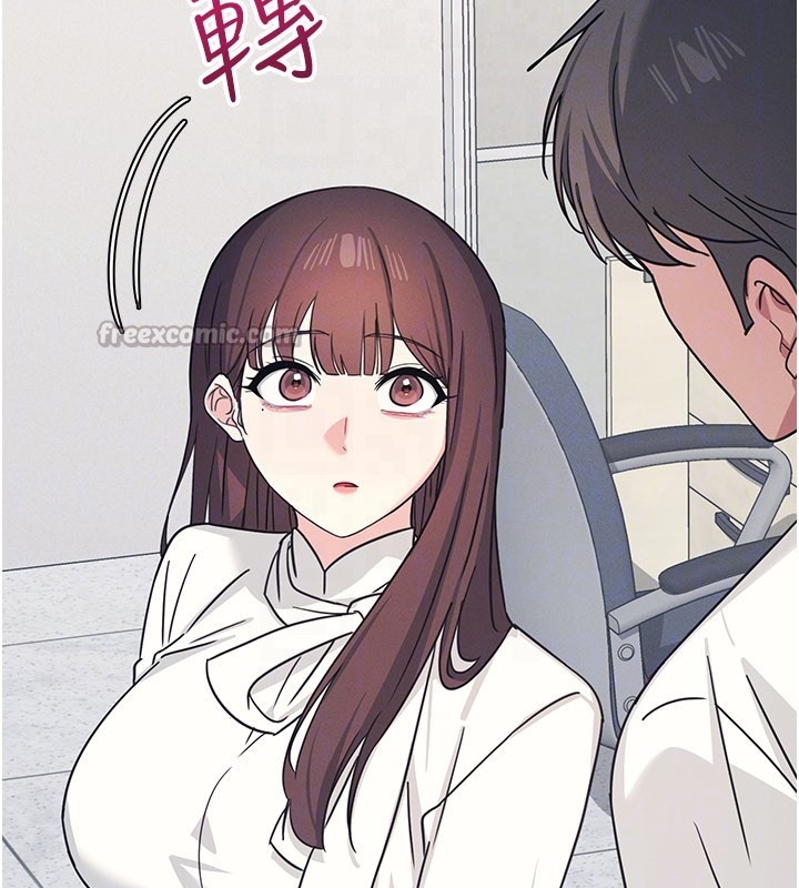第24话-充满女人味的淫乱课堂