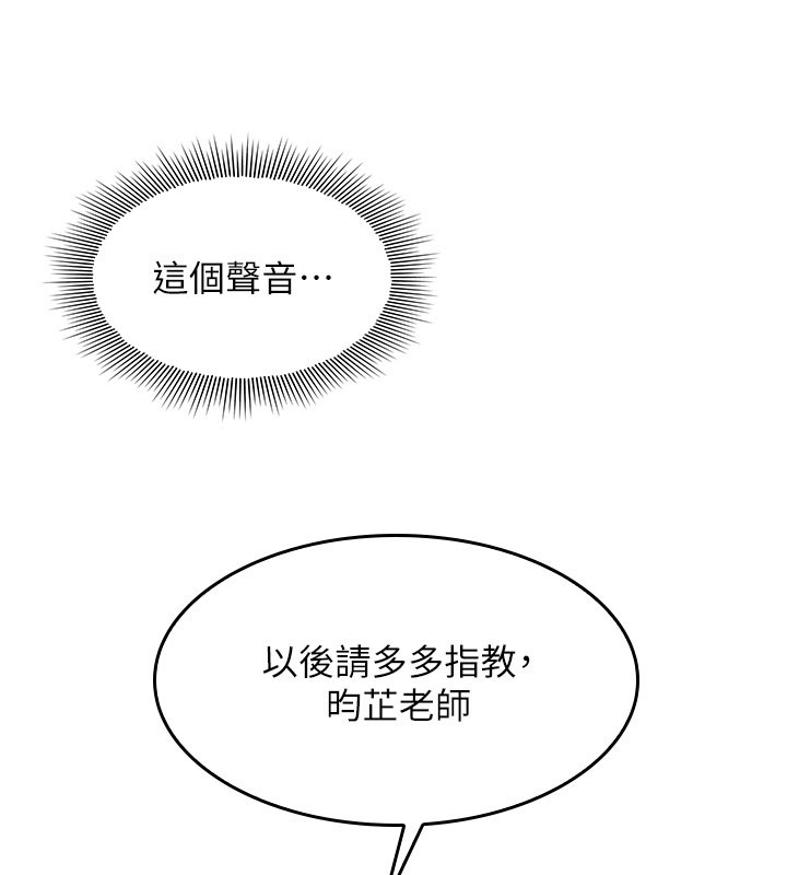 第24话-充满女人味的淫乱课堂