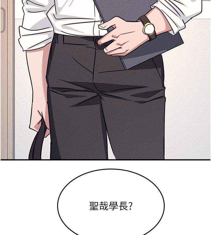 第24话-充满女人味的淫乱课堂