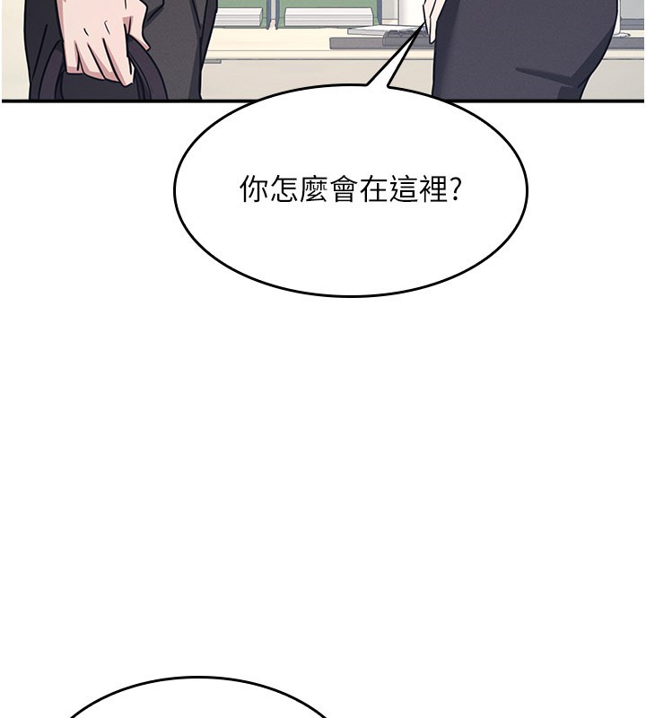 第24话-充满女人味的淫乱课堂