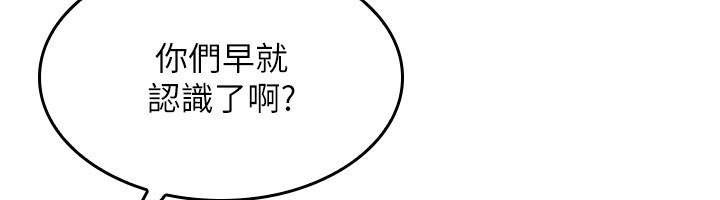 第24话-充满女人味的淫乱课堂