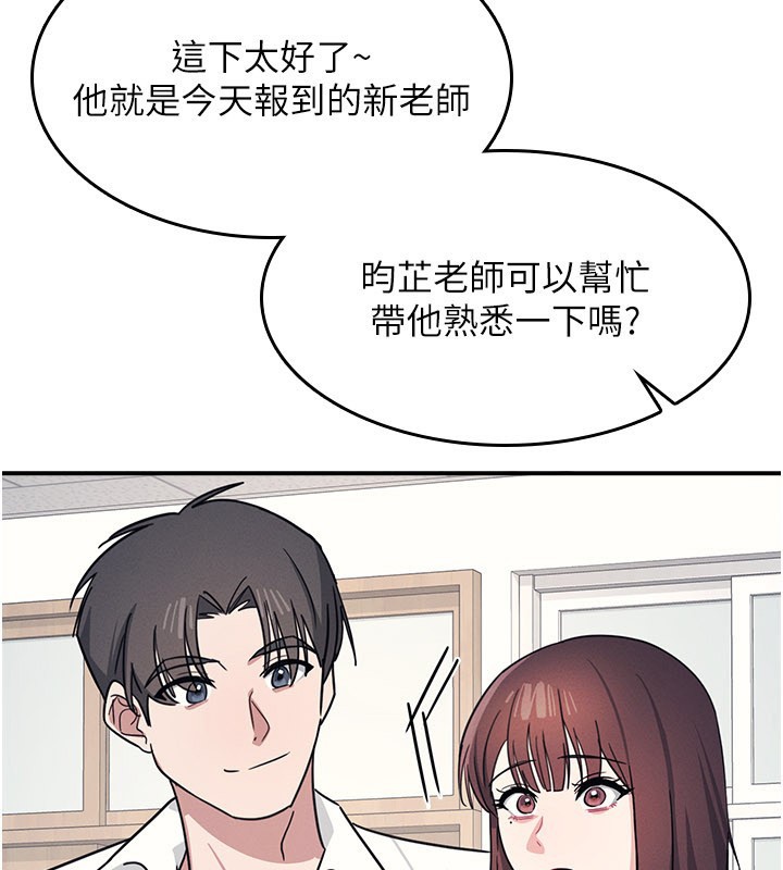 第24话-充满女人味的淫乱课堂