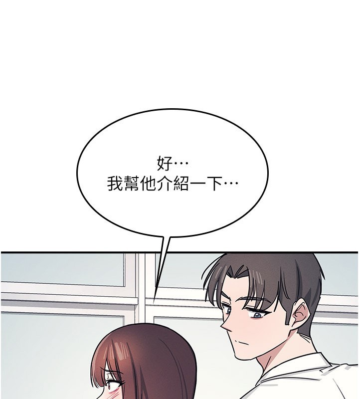 第24话-充满女人味的淫乱课堂
