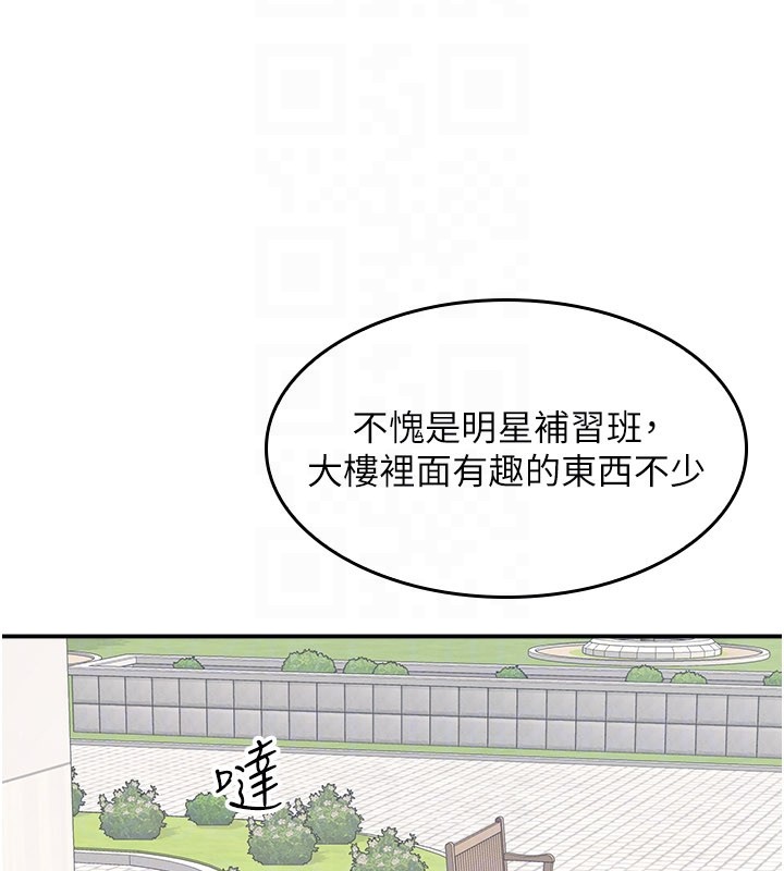 第24话-充满女人味的淫乱课堂