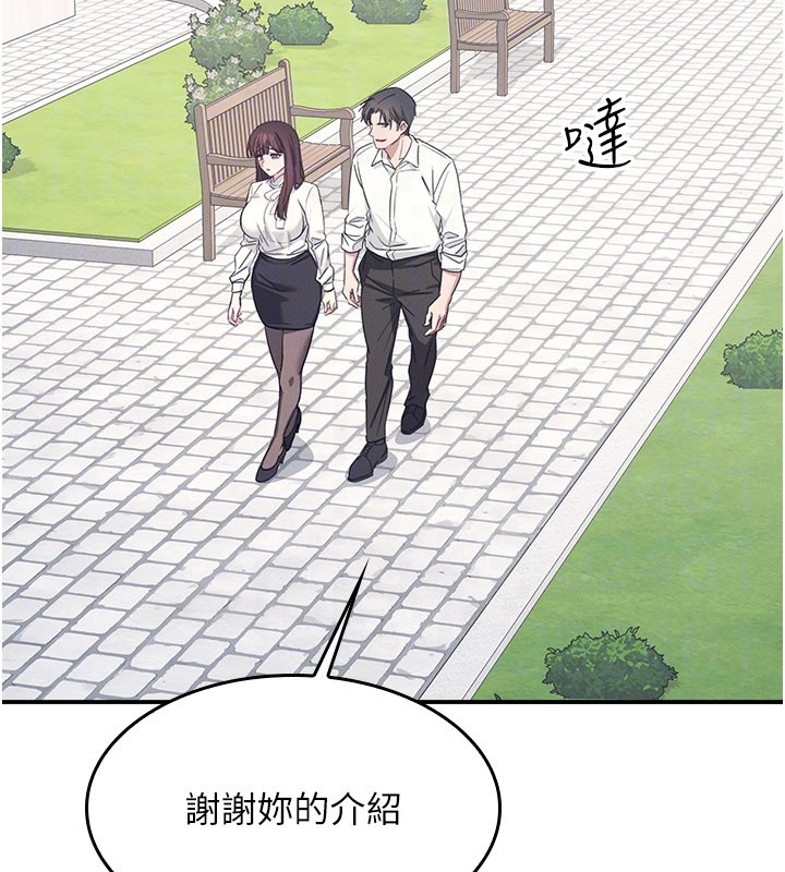 第24话-充满女人味的淫乱课堂