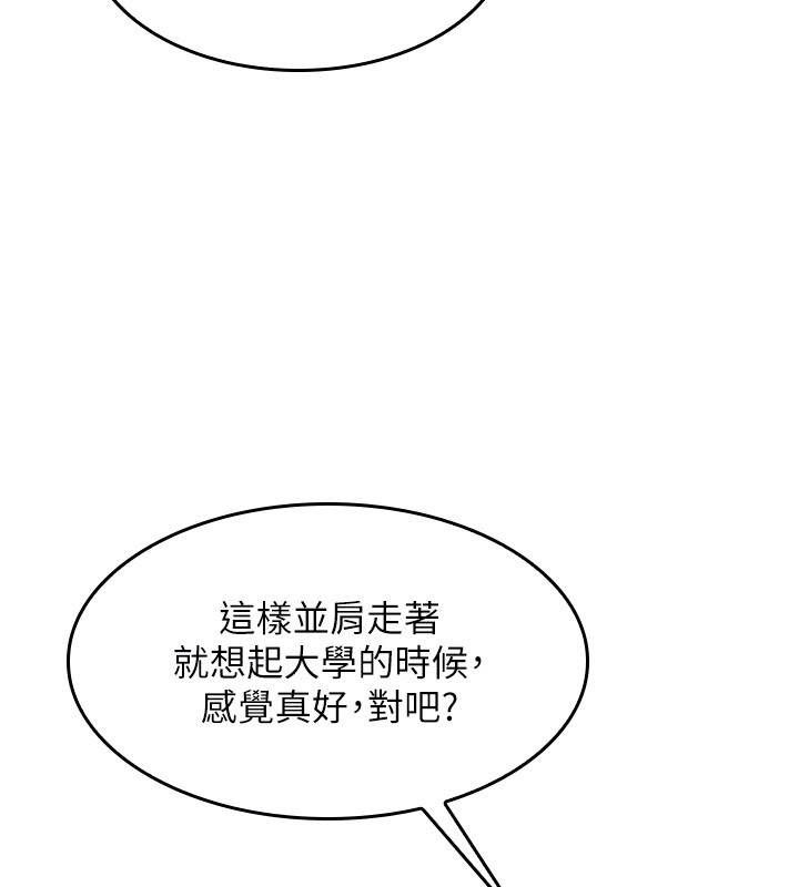 第24话-充满女人味的淫乱课堂