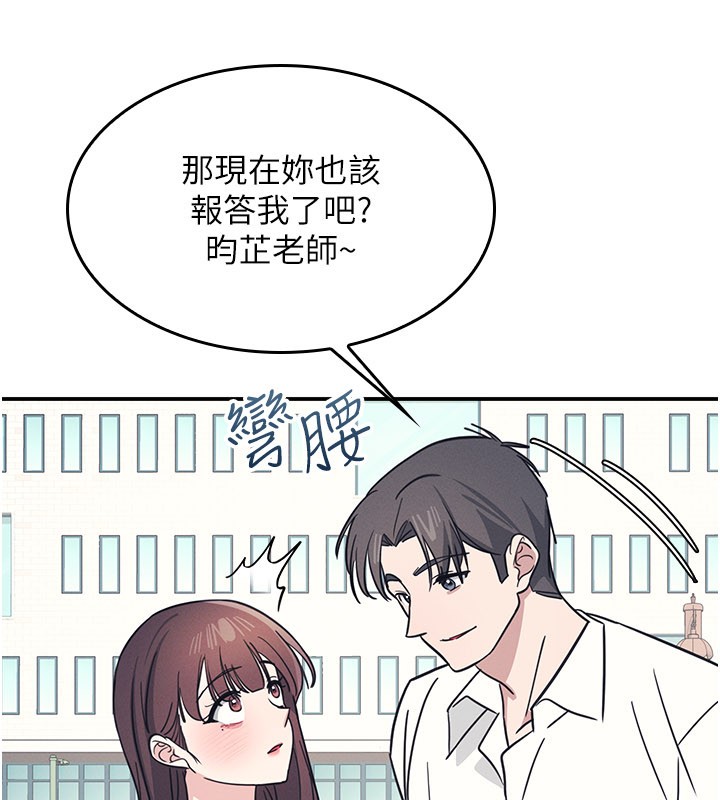 第24话-充满女人味的淫乱课堂