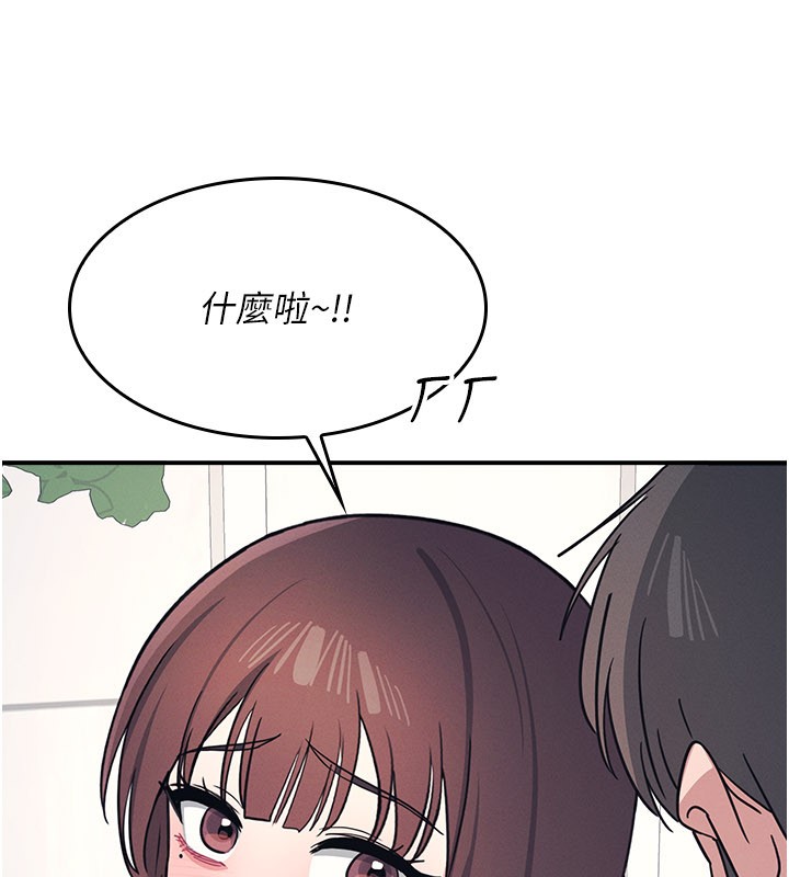 第24话-充满女人味的淫乱课堂