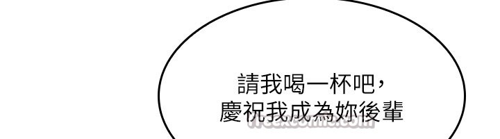 第24话-充满女人味的淫乱课堂