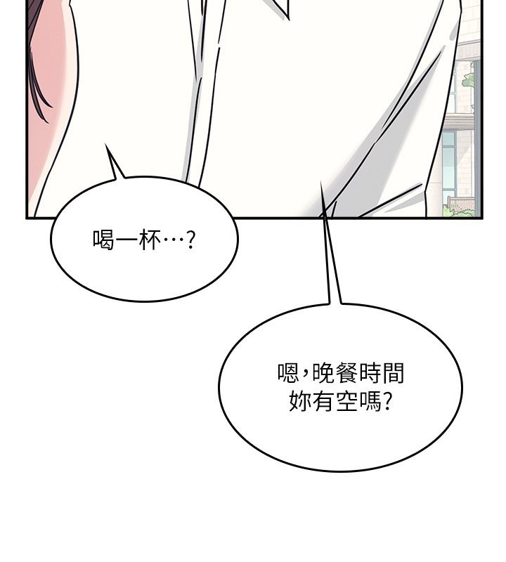 第24话-充满女人味的淫乱课堂