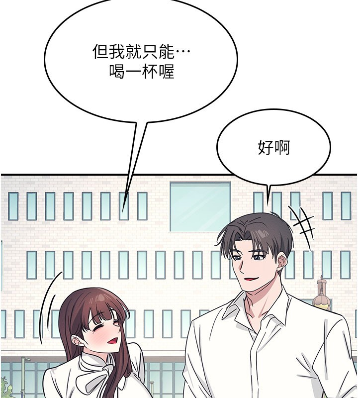 第24话-充满女人味的淫乱课堂