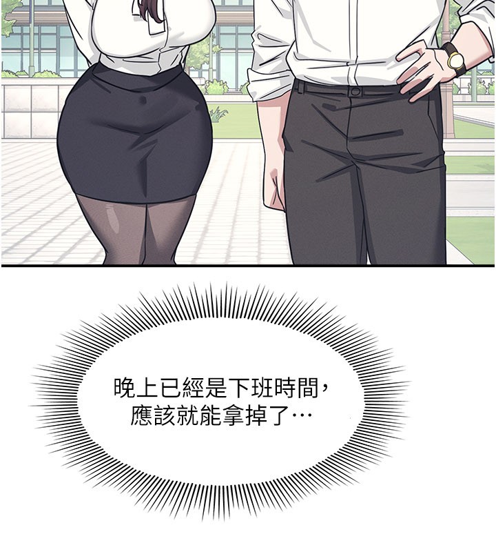 第24话-充满女人味的淫乱课堂