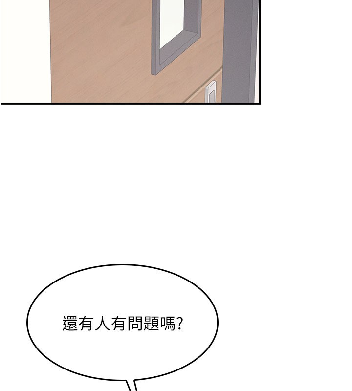 第24话-充满女人味的淫乱课堂