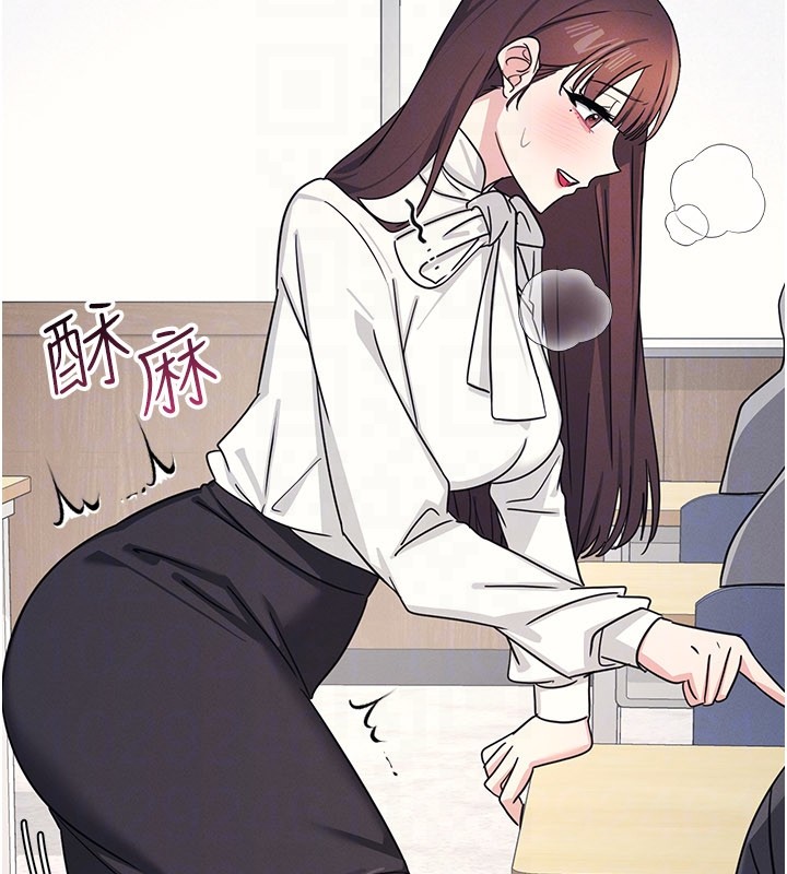 第24话-充满女人味的淫乱课堂