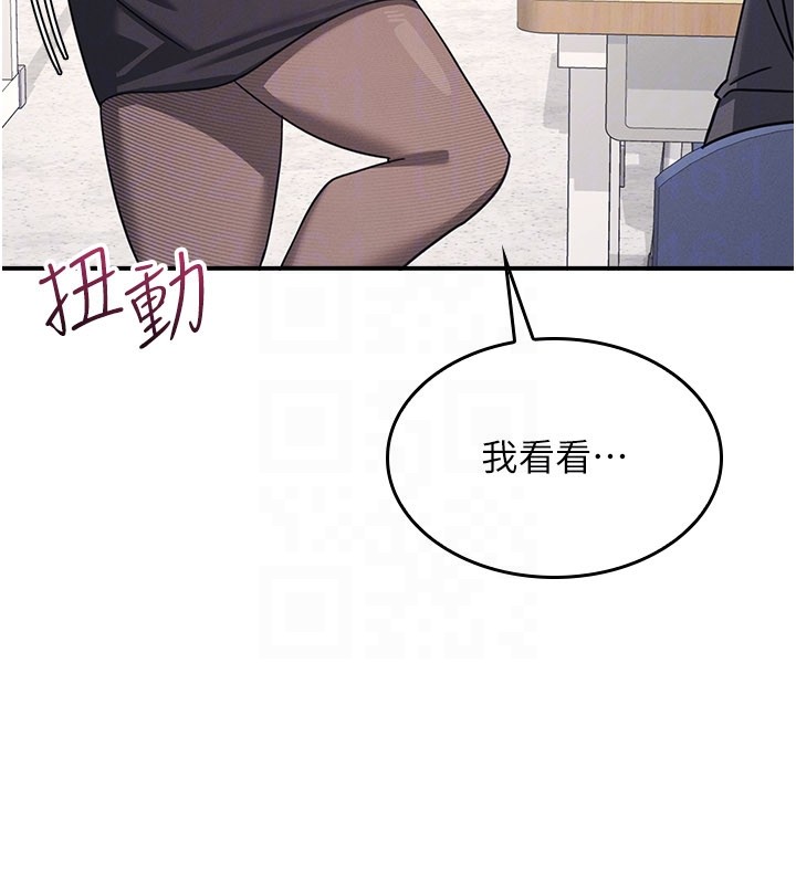 第24话-充满女人味的淫乱课堂