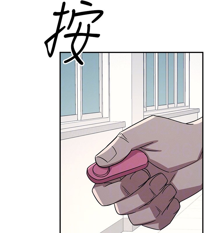 第24话-充满女人味的淫乱课堂