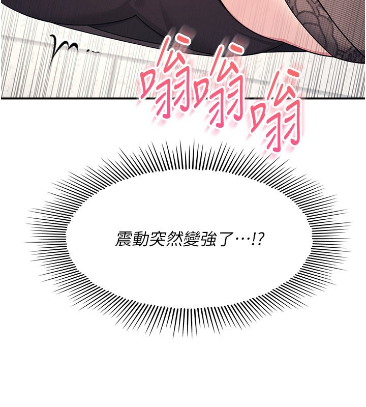 第24话-充满女人味的淫乱课堂