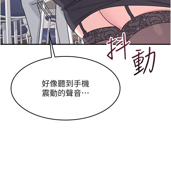 第24话-充满女人味的淫乱课堂
