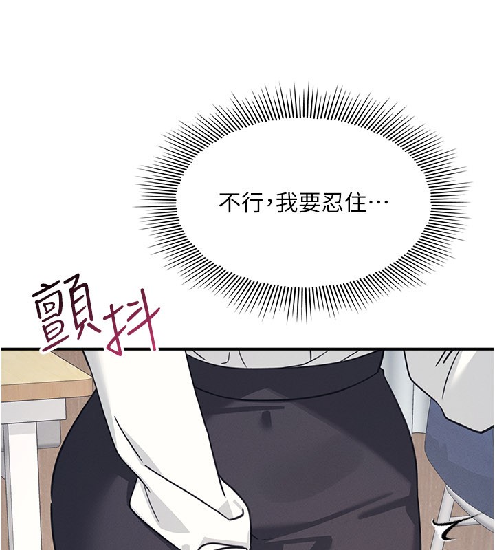 第24话-充满女人味的淫乱课堂