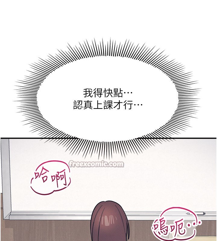 第24话-充满女人味的淫乱课堂